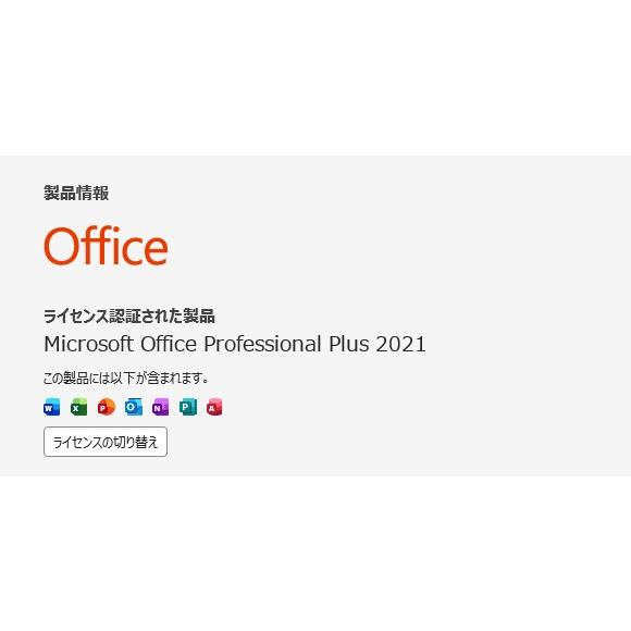 中古一体型デスクトップPC】NEC〈LAVIE Direct A23〉Ryzen 5/SSD256GB