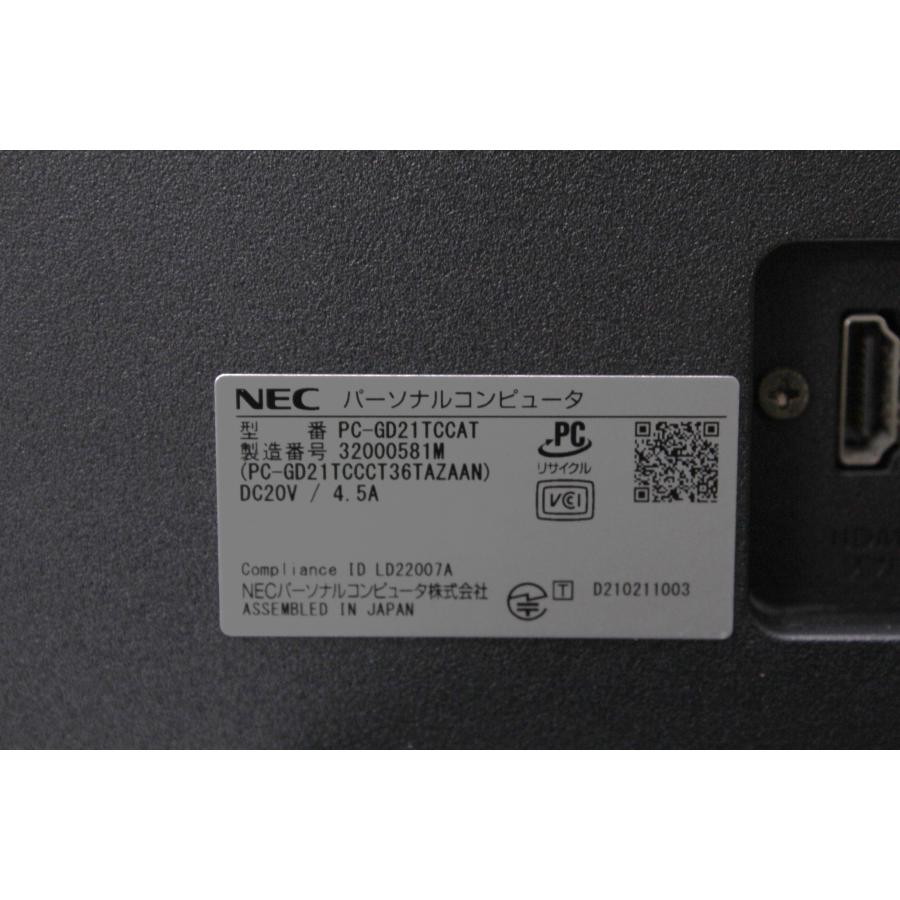 【中古一体型デスクトップPC】NEC〈LAVIE Direct A23〉Ryzen 5/SSD256GB/メモリ16GB ④ 中古一体型デスクトップPC】NEC〈LAVIE Direct A23〉Ryzen 5/SSD256GB