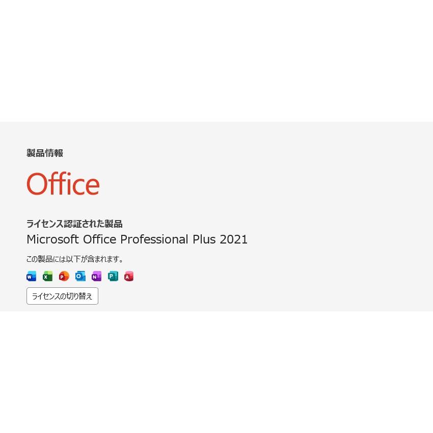 中古ノートPC】東芝〈dynabook T65/GG〉Intel Core i7/SSD256GB/メモリ