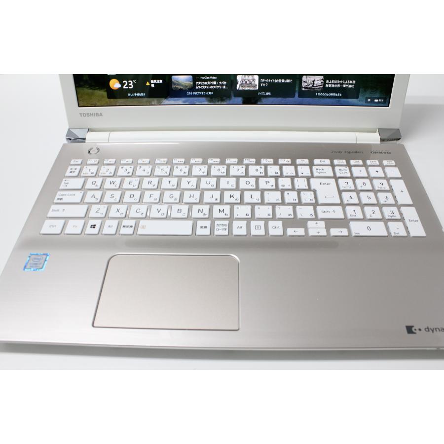 中古ノートPC】東芝〈dynabook T65/GG〉Intel Core i7/SSD256GB/メモリ