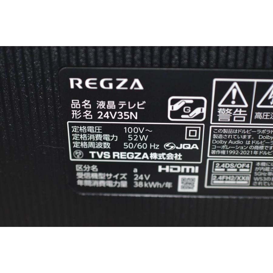 2024年製中古良品 東芝 REGZA レグザ 24V35N 液晶テレビ 24型 |  | 04