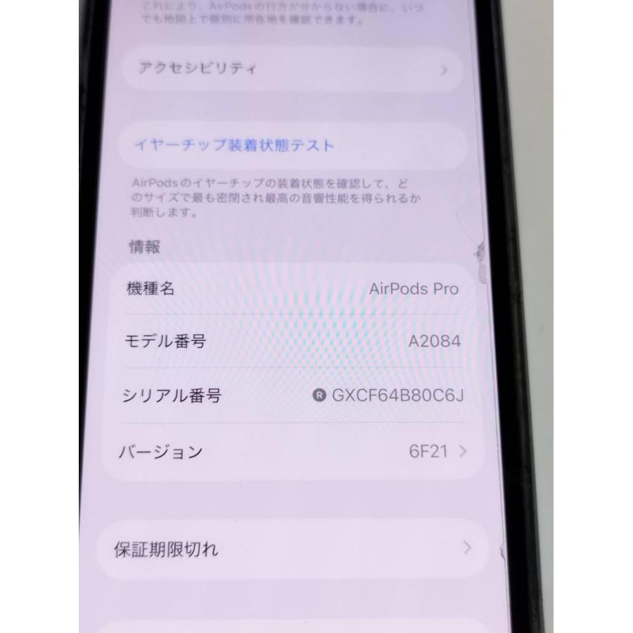 正規品】Apple AirPods Pro 第1世代/A2083,A2084,A2190/ワイヤレス