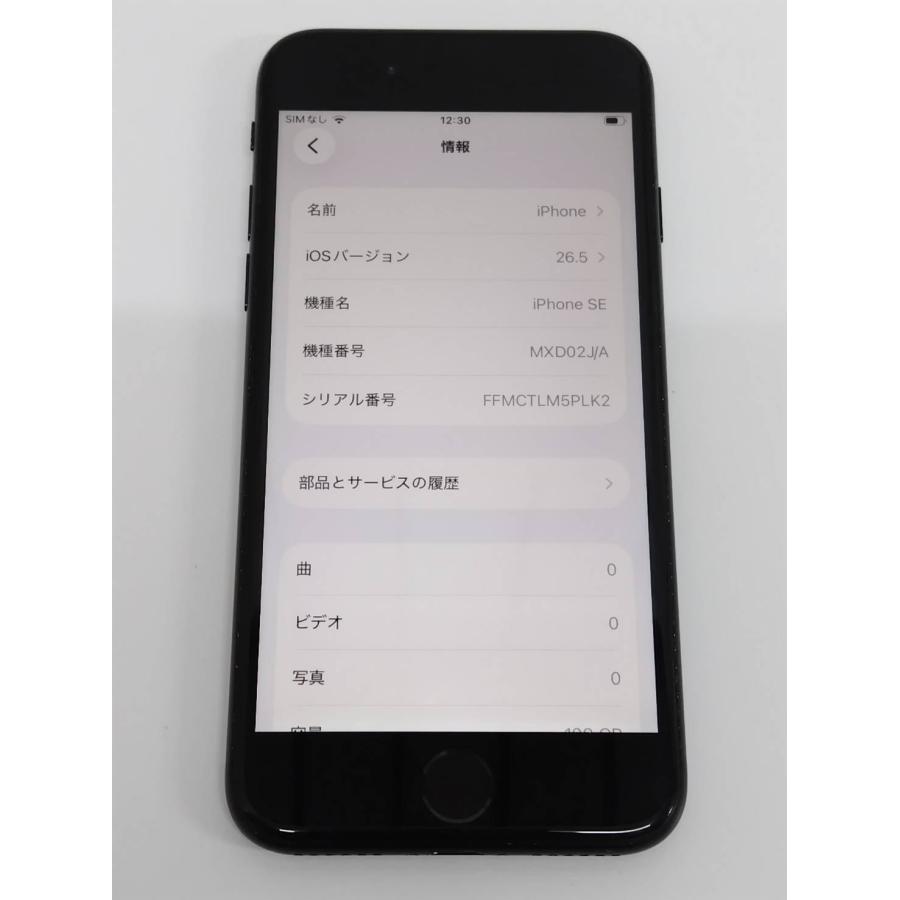 【SIMフリー】iPhone SE 第2世代/A2296/128GB/ブラック〈MXD02J/A〉 |  | 02