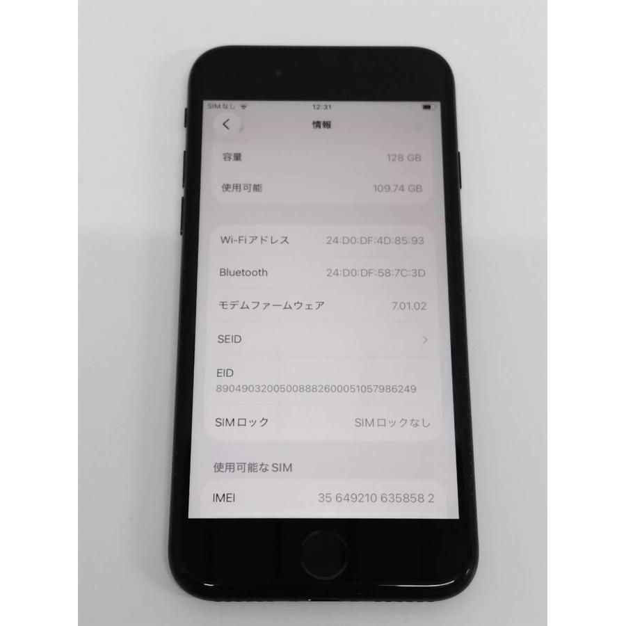 【SIMフリー】iPhone SE 第2世代/A2296/128GB/ブラック〈MXD02J/A〉 |  | 03