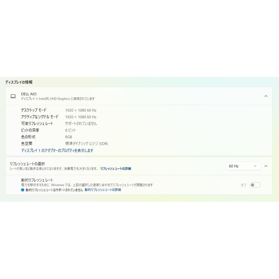 【現状品/一体型デスクトップ】Dell〈Inspiron 24 5410〉第12世代Core i3/SSD256GB/メモリ8GB/Windows11/Office2021 (5) |  | 02