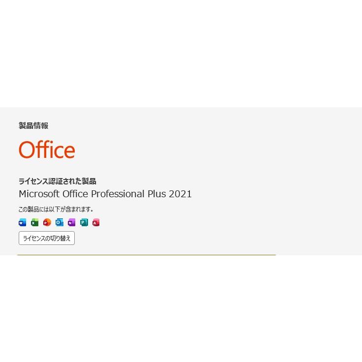 【現状品/一体型デスクトップ】Dell〈Inspiron 24 5410〉第12世代Core i3/SSD256GB/メモリ8GB/Windows11/Office2021 (5) |  | 05
