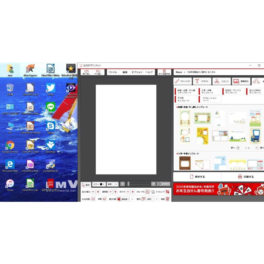 最新Windows10+office 爆速新品SSD256GB 富士通 LIFEBOOK AH/R4H i5 