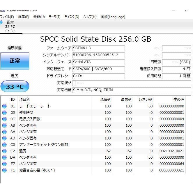 最新Windows10+office 爆速新品SSD256GB 富士通 LIFEBOOK AH56/D 最新Windows10+office 爆速新品SSD256GB 富士通 LIFEBOOK AH56/D