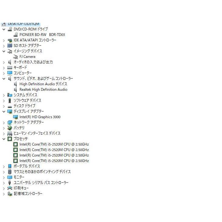 最新Windows10+office 爆速新品SSD256GB 富士通 LIFEBOOK AH56/D 最新Windows10+office 爆速新品SSD256GB 富士通 LIFEBOOK AH56/D