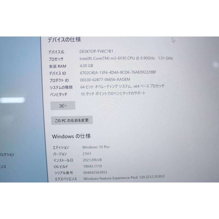 Microsoft Surface Pro 4 モデル1724 Core m3 6Y30 メモリ- 4GB SSD