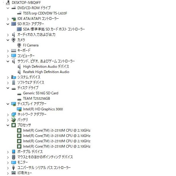 中古良品ノートパソコン Windows11+office 富士通 AH54/D 第二世代i3