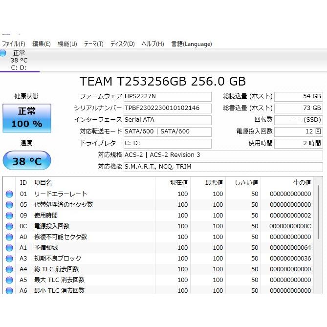 中古良品ノートパソコン Windows11+office 富士通 AH54/D 第二世代i3/15.6インチ/無線内蔵/メモリ4GB/爆速SSD256GB/DVDRW/便利なソフト多数 中古良品ノートパソコン Windows11+office 富士通 AH54/D 第二世代i3