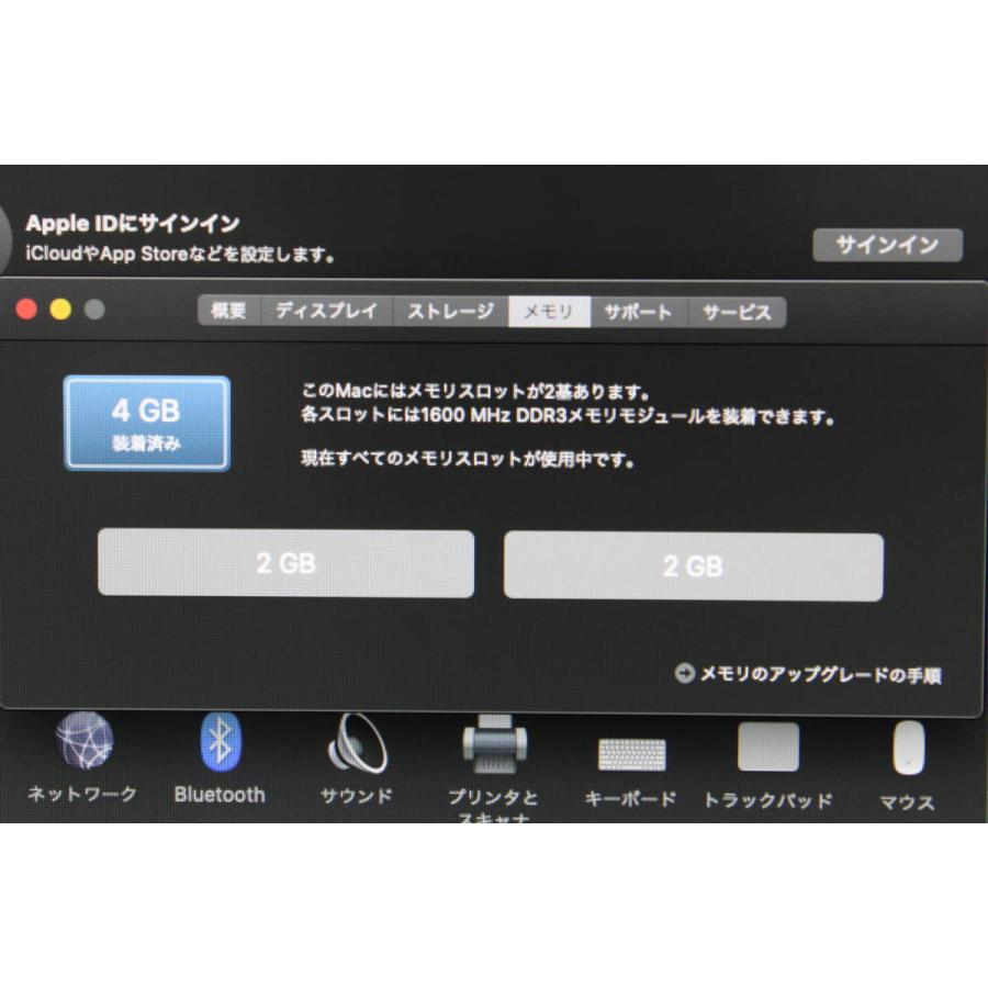 Mac mini（Late 2012）256GB/4GB〈MD388J/A〉④