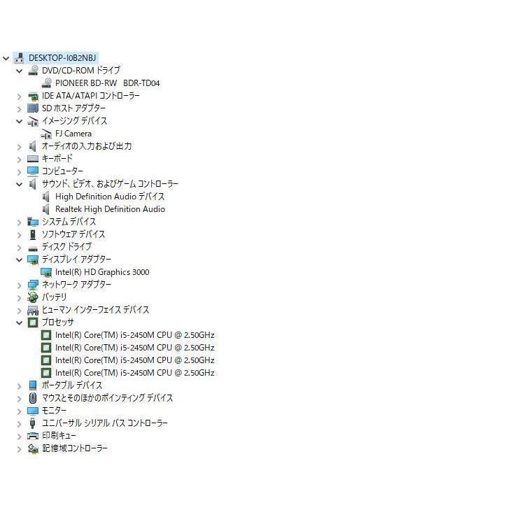中古良品ノートパソコン 富士通 AH55/GC Windows11+office core i5