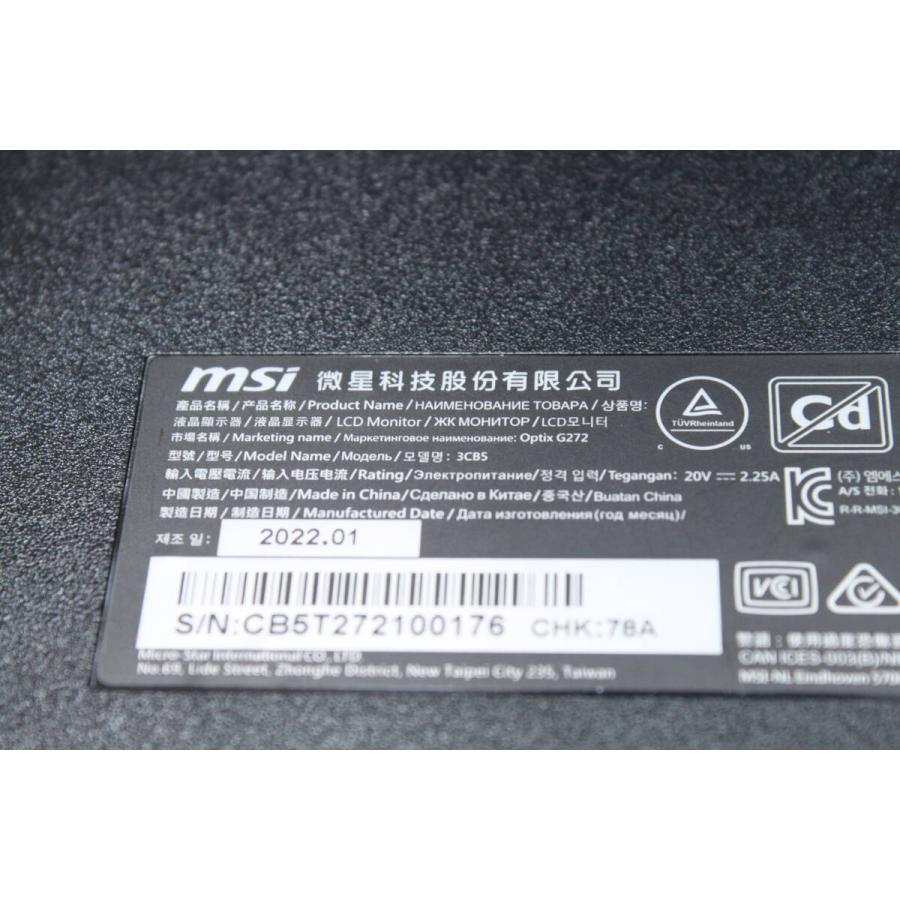 MSI/フルHD液晶モニター/Optix G272/27インチ (6) : 中古パソコン 
