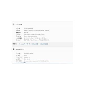 中古良品ノートパソコン Windows11+office 大容量HDD750GB NEC LS150/N