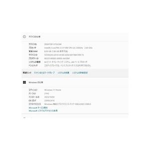 中古一体型パソコ 富士通 FH54/JD Windows11+office core i3-3110M