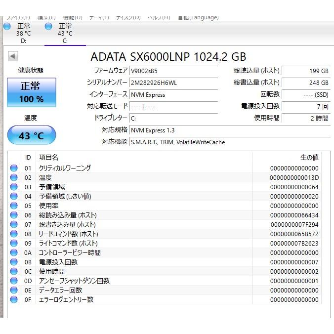 中古良品一体型パソコン Windows11+office NEC DA770/M Core i7 中古良品一体型パソコン Windows11+office NEC DA770/M Core i7