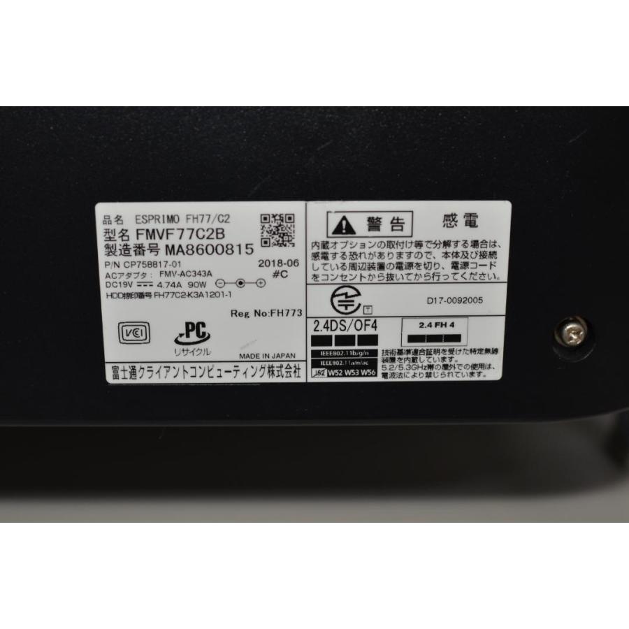 【FH77/C2】i7/16GB/M.2 SSD/Office/Win11 fovskf5uu9mrfes.jpg