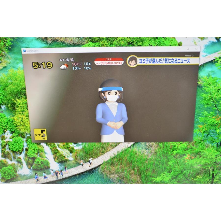 一体型パソコン 最新Windows11+office 富士通FH77/C2 高性能i7