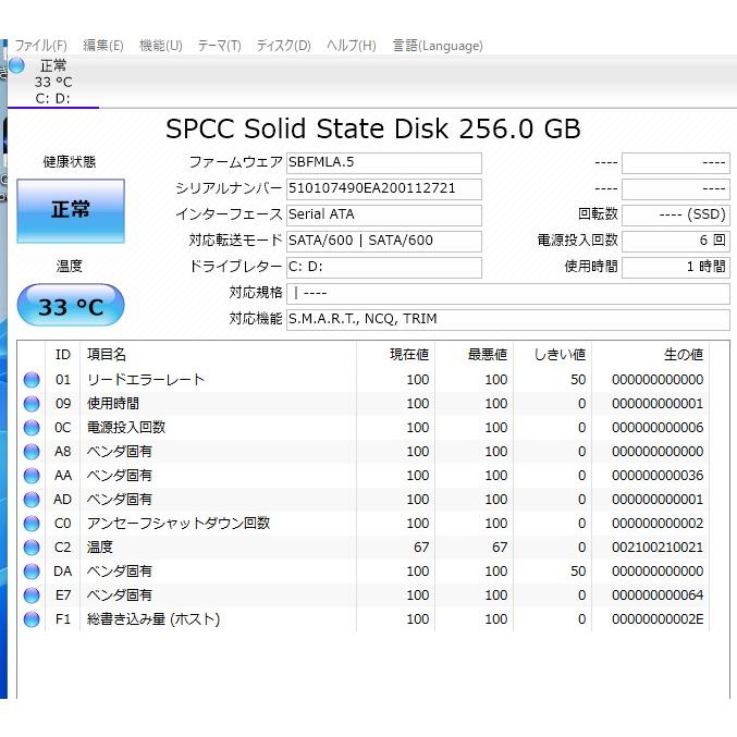中古ノートパソコン 東芝 AZ45/BB Windows11+office 新品爆速