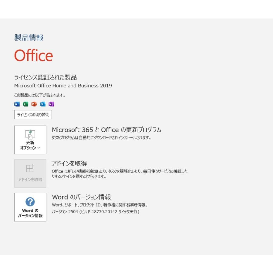 中古ノートパソコン NEC N1585/A Windows11+office 爆速SSD1TB
