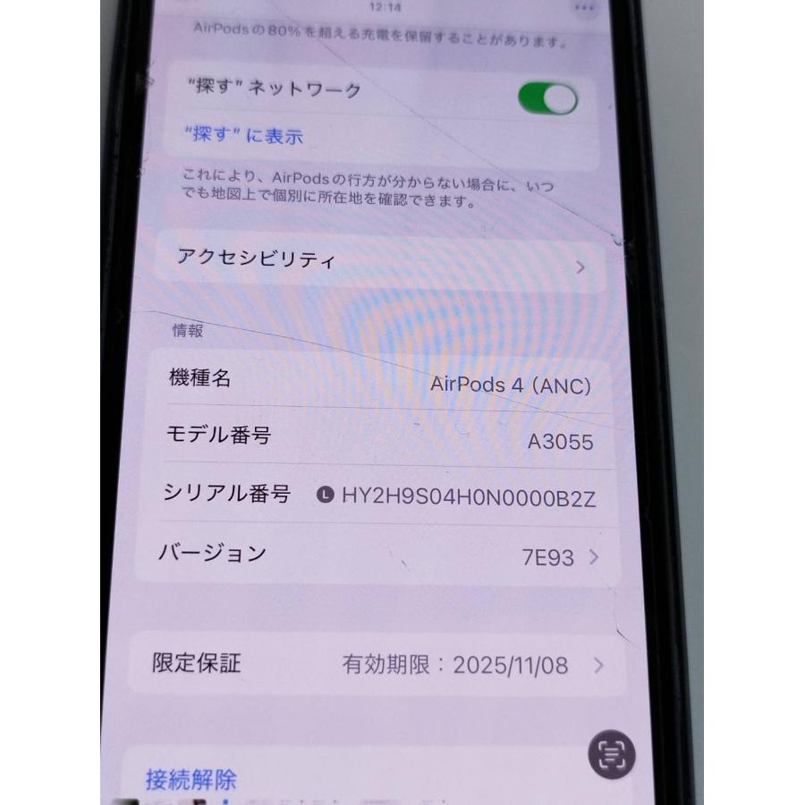 AirPods 第4世代/A3056/ワイヤレスイヤホン左耳(L)のみ！ : 中古