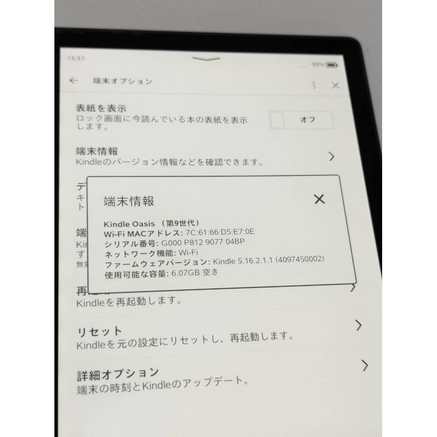 Kindle Oasis 第9世代 CW24Wi 32GB 広告なし Kindle Oasis 第9世代 CW24Wi 32GB 広告なし Kindle oasis 第9