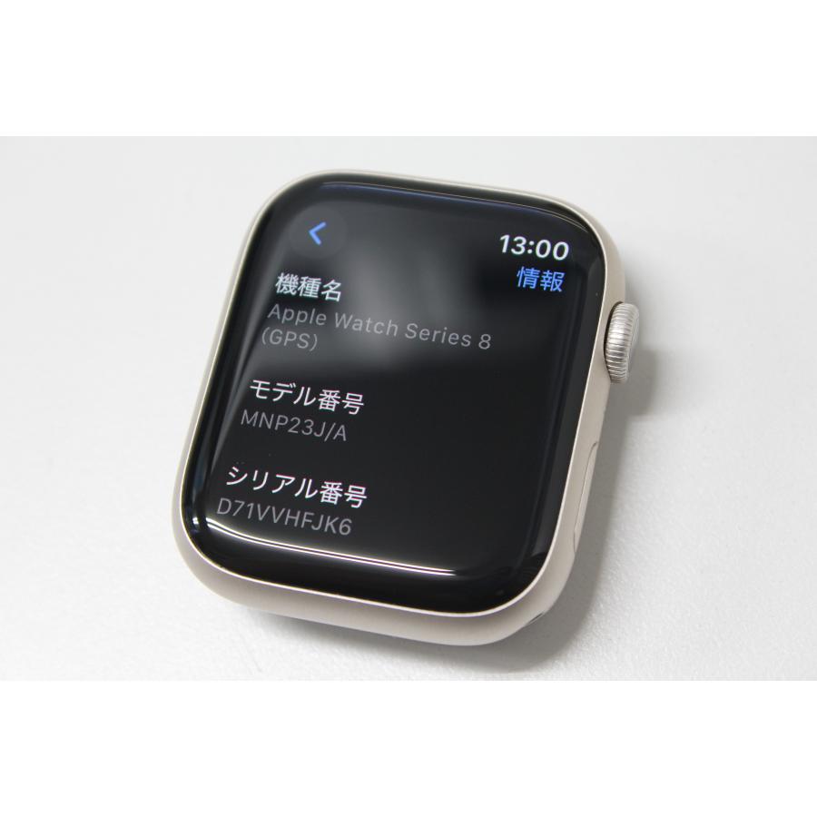 Apple Watch Series 8/GPS/45mm/A2771〈MNP23J/A〉(5) : 中古パソコン