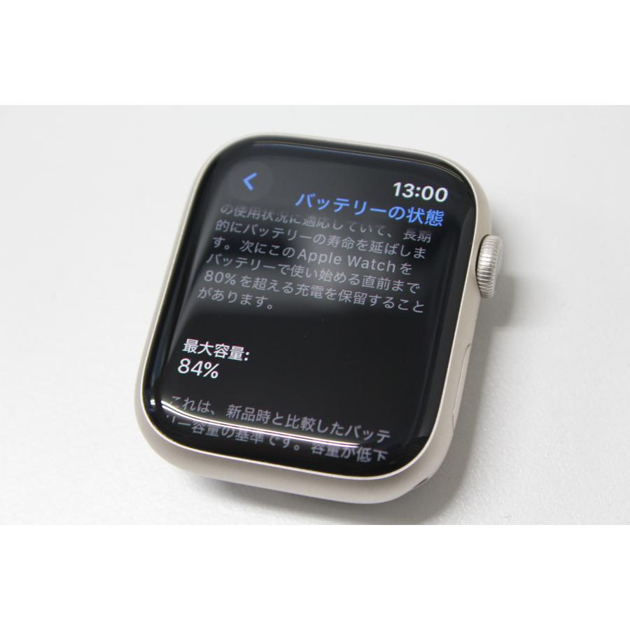 Apple Watch Series 8/GPS/45mm/A2771〈MNP23J/A〉(5) : 中古パソコン 