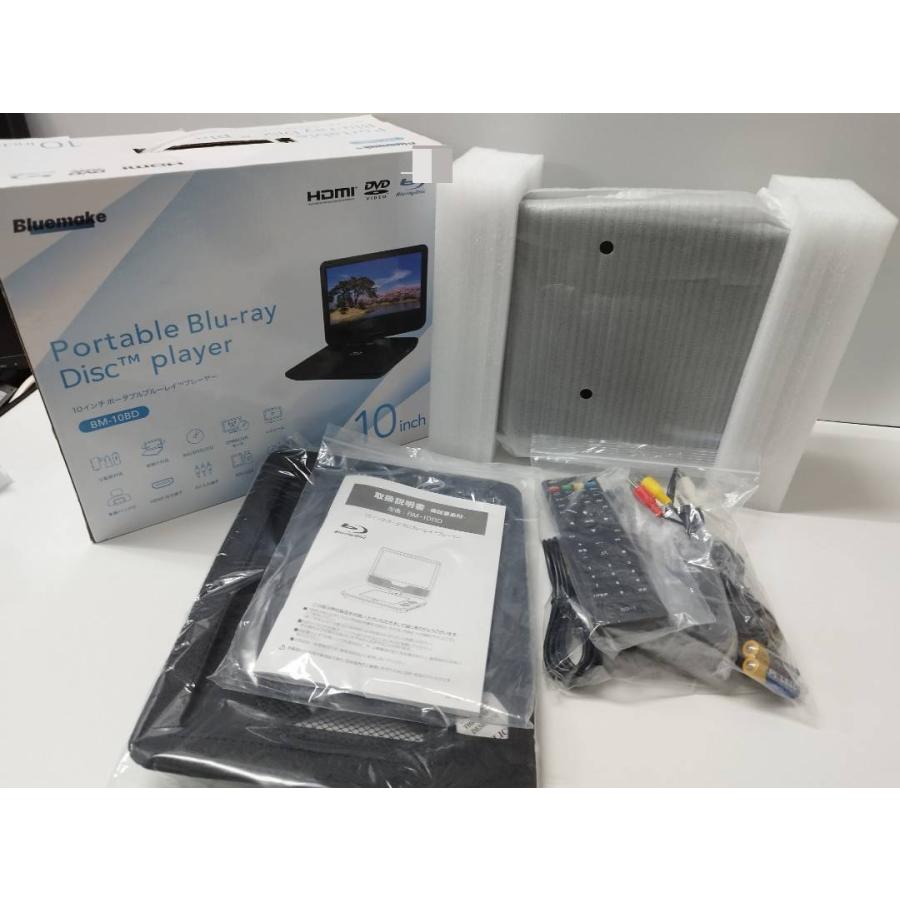 未使用に近い】Bluemake BM-10BD/10インチポータブルブルーレイ