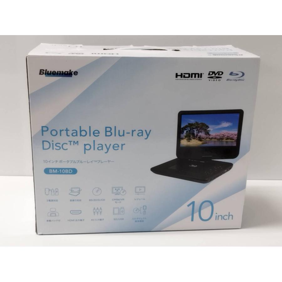 未使用に近い】Bluemake BM-10BD/10インチポータブルブルーレイ