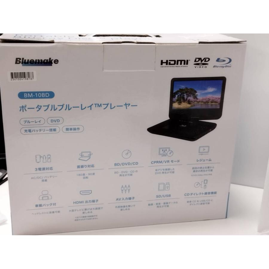 未使用に近い】Bluemake BM-10BD/10インチポータブルブルーレイ