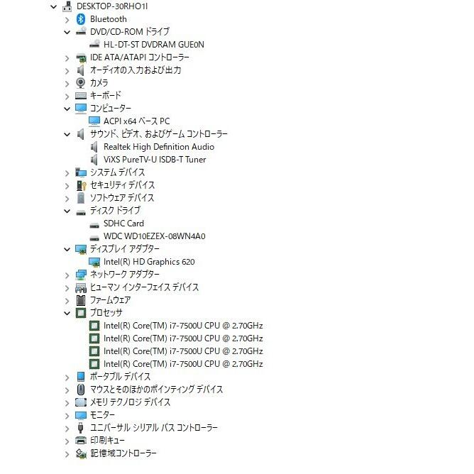 中古訳アリ NEC/一体型デスクトップPC/PC-DA700HAW/Win11/Intel Core