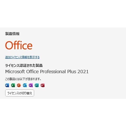 中古訳アリ NEC/一体型デスクトップPC/PC-DA700HAW/Win11/Intel Core