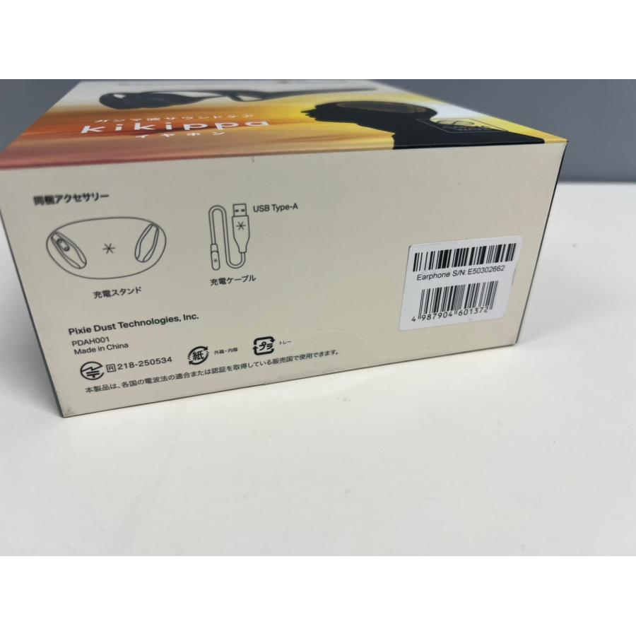 新品未開封】SHIONOGI kikippa/PDAH001/ガンマ波サウンドケア