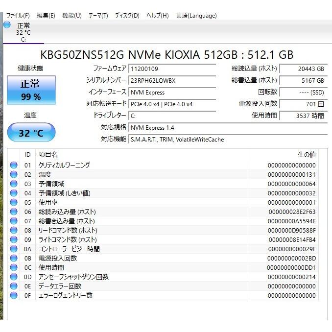 中古一体型パソコン DELL Inspiron 24 5420 Windows11+office 第13世代