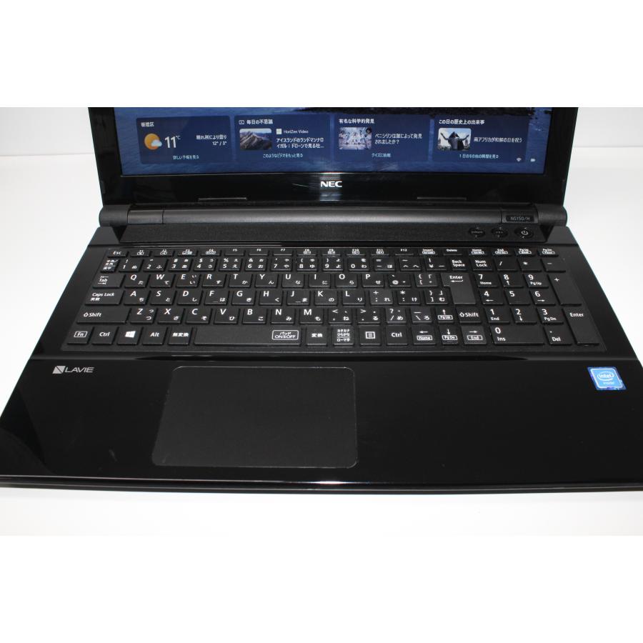 中古ノートPC】NEC〈LAVIE NS150/HAB〉Intel Celeron/SSD256GB/メモリ 