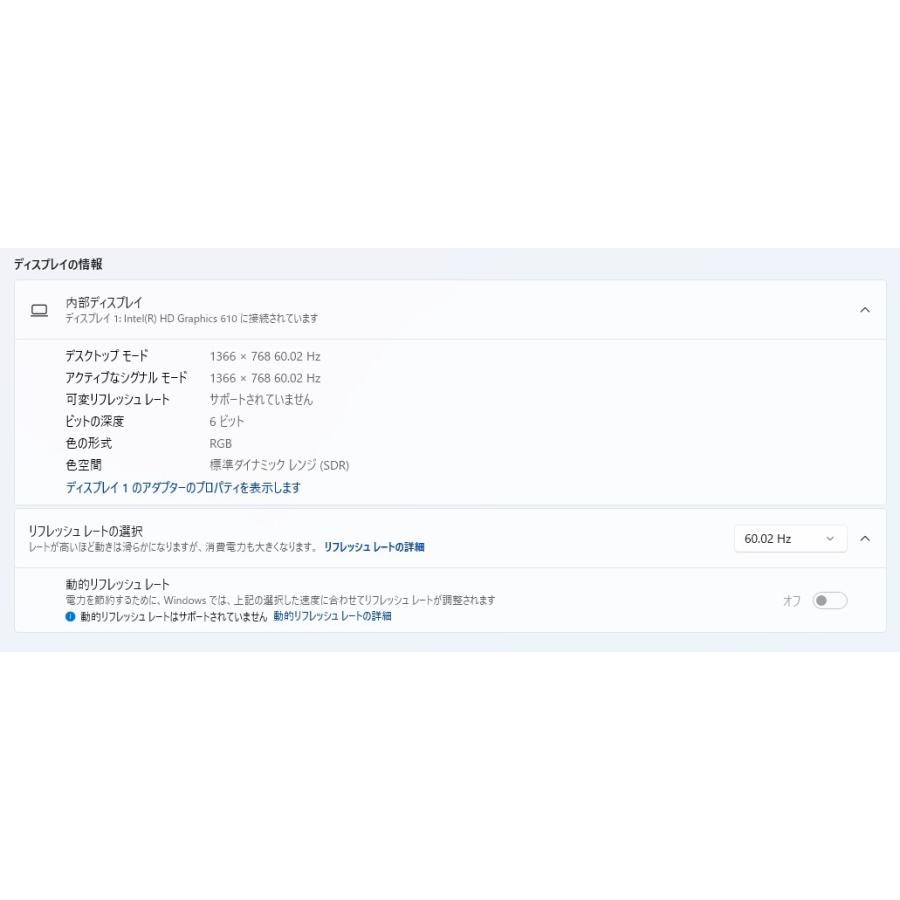 中古ノートPC】NEC〈LAVIE NS150/HAB〉Intel Celeron/SSD256GB/メモリ 