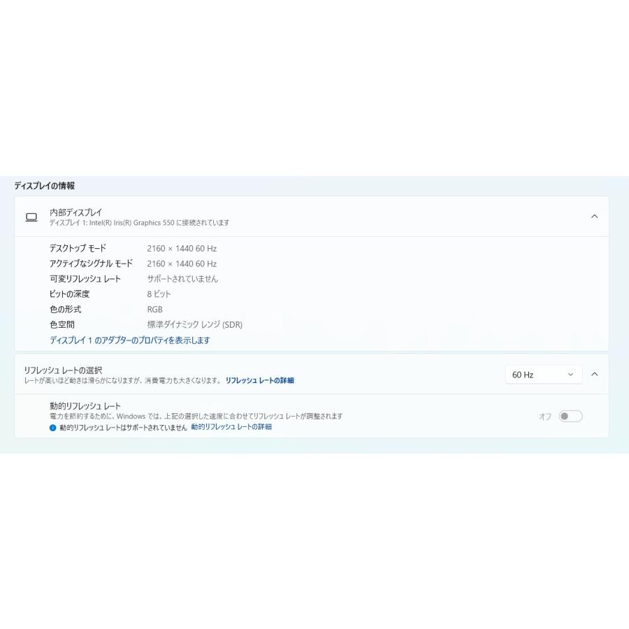 中古ノートPC】WAJUN〈Pro-X11〉Intel Core i3/SSD256GB/メモリ8GB (4