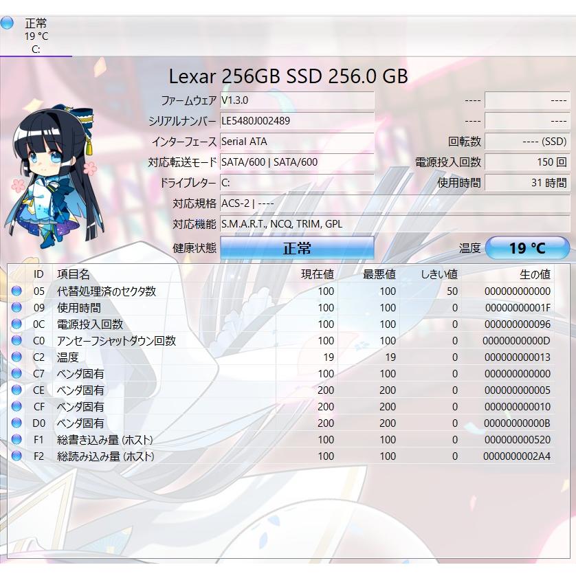 【中古ノートPC】WAJUN〈Pro-X11〉Intel Core i3/SSD256GB/メモリ8GB ④ 中古ノートPC】WAJUN〈Pro-X11〉Intel Core i3/SSD256GB/メモリ8GB (4
