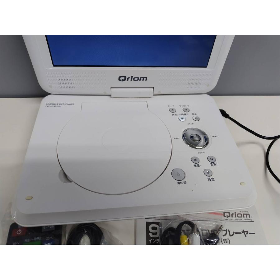 山善 Qriom ポータブルDVDプレーヤー CPD-N92 : 中古パソコンショップ