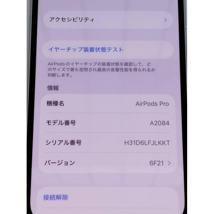 正規品】Apple AirPods Pro 第1世代/A2190/充電ケースのみ！ (6