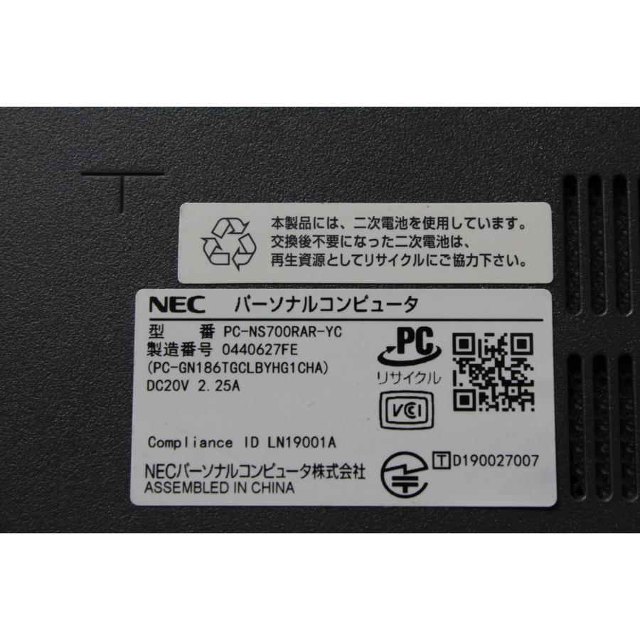 中古ノートPC】NEC〈LAVIE NS700/RAR〉Intel Core i7/SSD256GB+HDD1TB