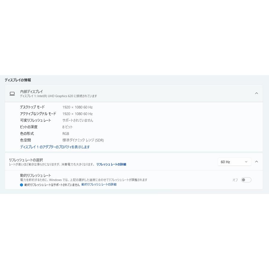 中古ノートPC】NEC〈LAVIE NS700/RAR〉Intel Core i7/SSD256GB+HDD1TB