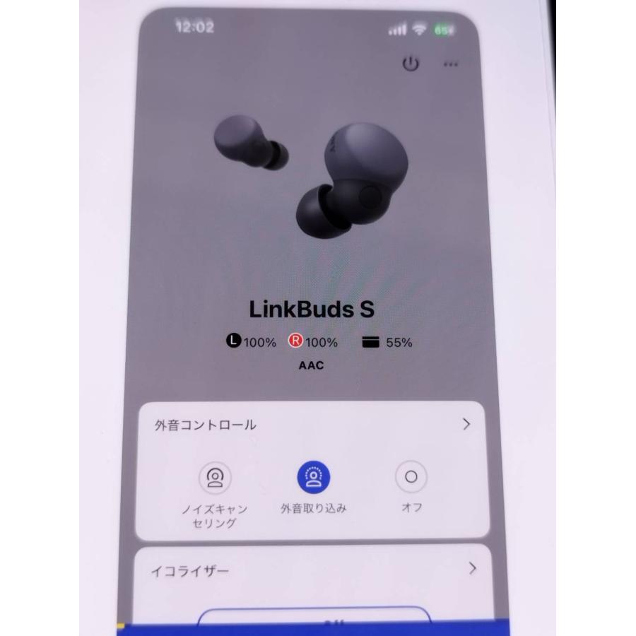 美品】SONY LinkBuds S/WF-LS900N/YY2950/充電ケースのみ！（ブラック