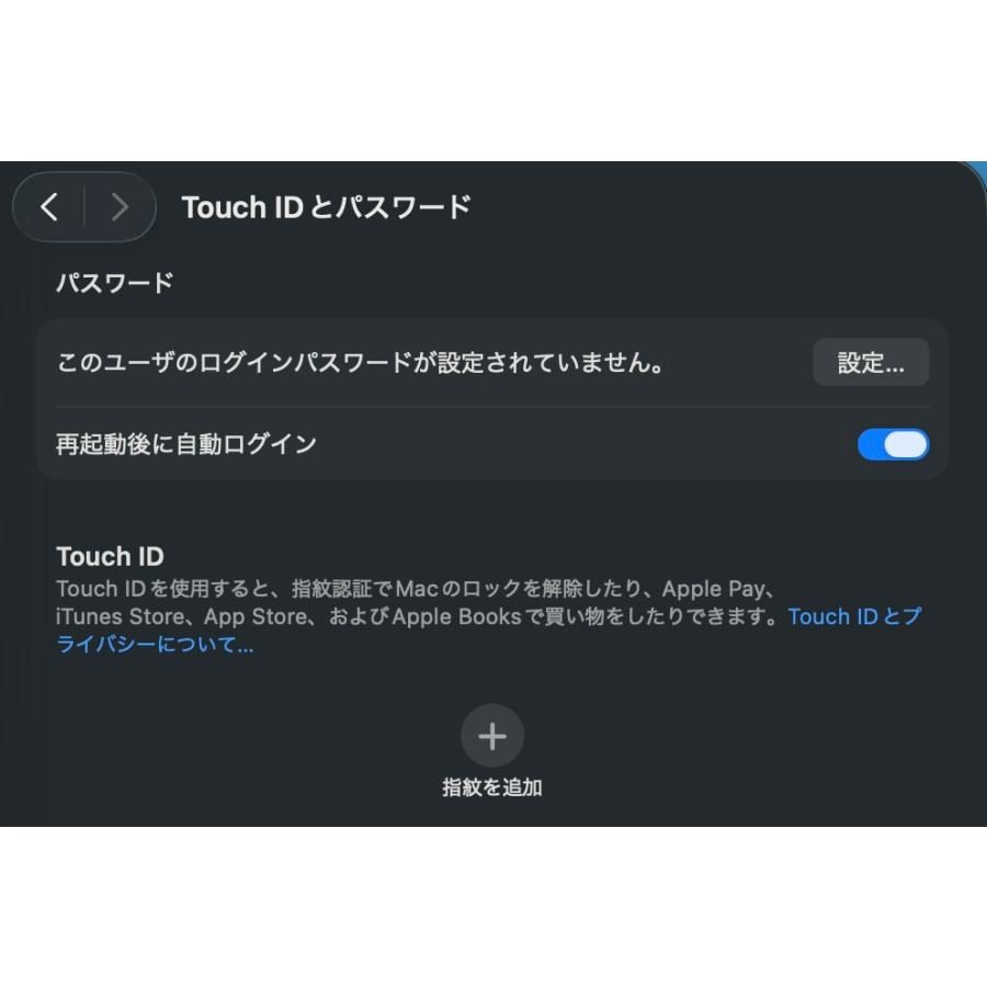 MacBook Pro（13インチ,2020,Thundeabolt 3ポート x 4）2TB/32GB 