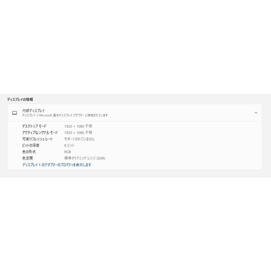 【現状品/中古ノートPC】Dell〈Inspiron 7720〉Intel Core i5/SSD240GB/メモリ8GB ⑥ 中古ノートPC】Dell〈Inspiron 7720〉Intel Core i5/SSD240GB/メモリ