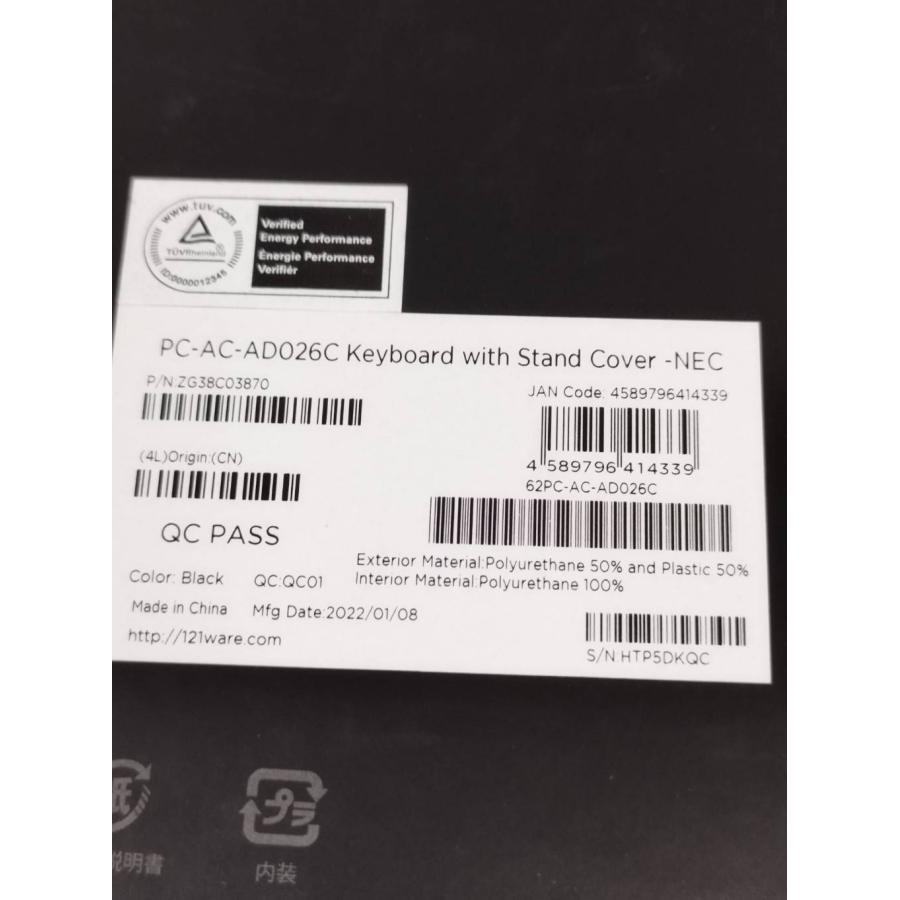 NEC LAVIE Tab T12 スタンドカバー付きキーボード/PC-AC-AD026C : 中古