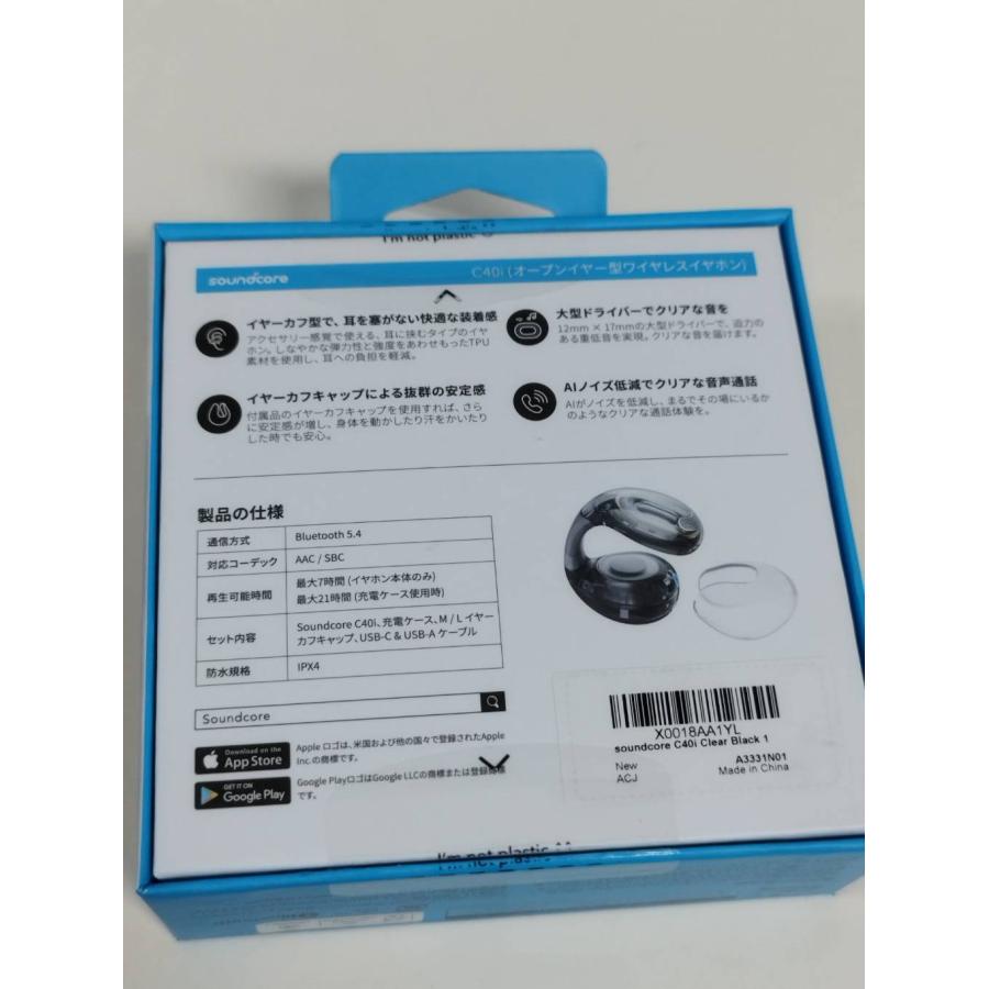 未使用に近い】Soundcore C40i/A3331/ワイヤレスイヤホン/クリア